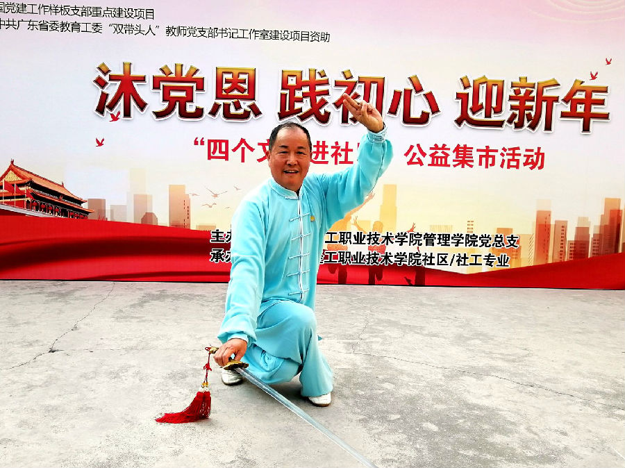 微信图片_201912271828517_副本.jpg